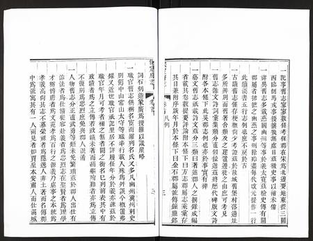 河北未知-保定府志.pdf电子版预览图5