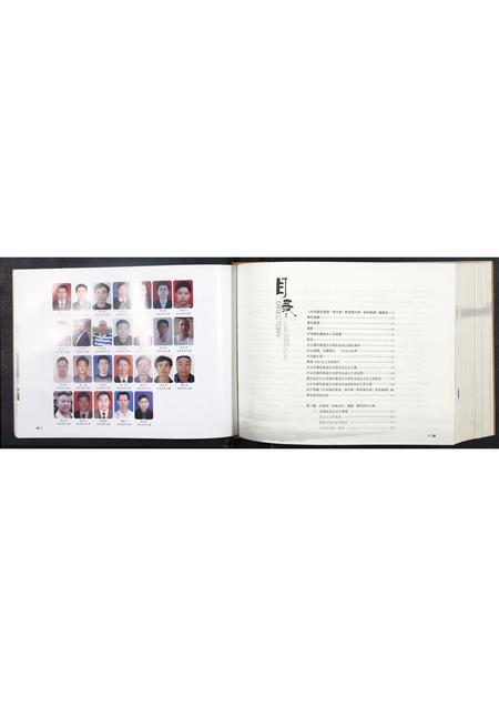 贵州未知-中华龚氏族谱.pdf电子版预览图1