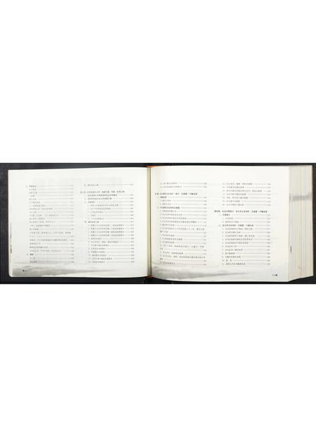 贵州未知-中华龚氏族谱.pdf电子版预览图2