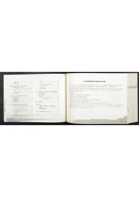 贵州未知-中华龚氏族谱.pdf电子版预览图3