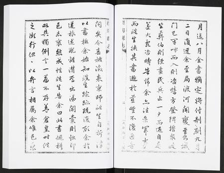 陜西未知-宣统泾阳县志.pdf电子版预览图3