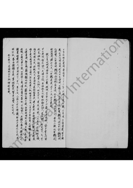 四川魏氏-魏氏族谱.pdf电子版预览图3