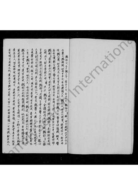 四川魏氏-魏氏族谱.pdf电子版预览图4