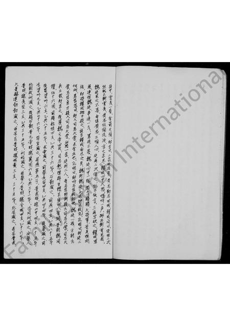 四川魏氏-魏氏族谱.pdf电子版预览图5