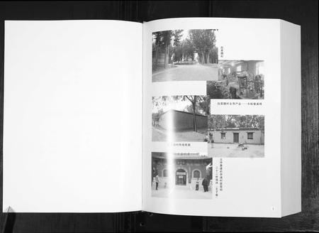 山东魏氏-魏氏族志[9章].pdf电子版预览图3