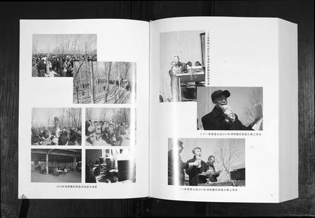 山东魏氏-魏氏族志[9章].pdf电子版预览图4