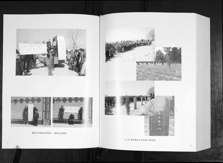 山东魏氏-魏氏族志[9章].pdf电子版预览图5