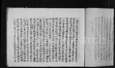 山西温氏-沁县唐村温氏家谱.pdf电子版预览图2