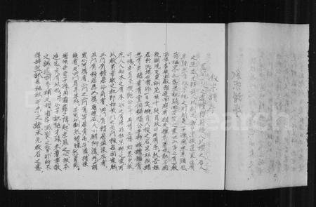 山西温氏-沁县唐村温氏家谱.pdf电子版预览图5