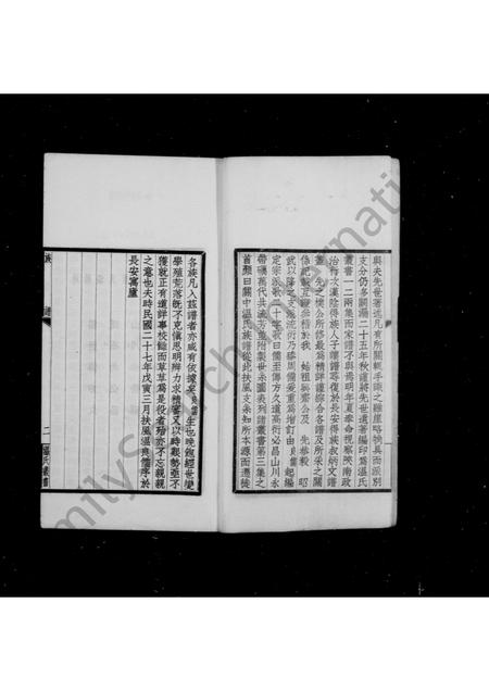 陜西温氏-关中温氏族谱.pdf电子版预览图3