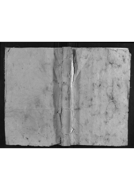 山东吴氏-吴氏族谱.pdf电子版缩略图