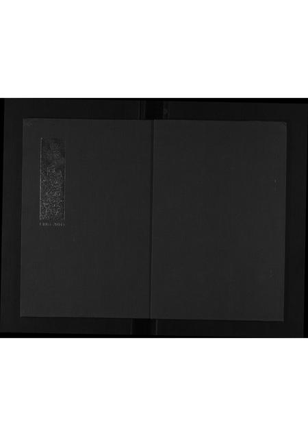 山东吴氏-吴氏族谱[不分卷].pdf电子版缩略图