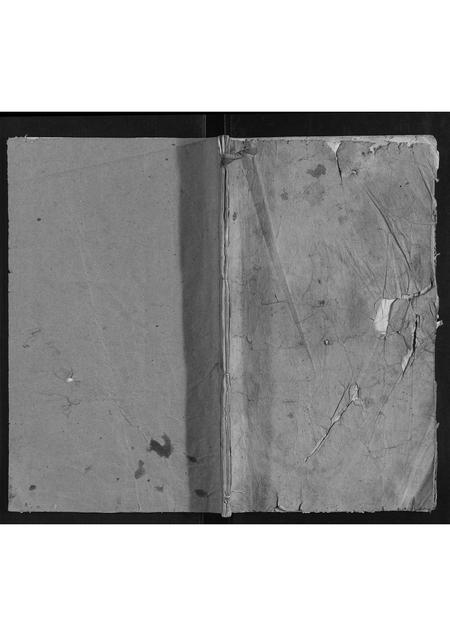 山东吴氏-吴氏族谱[谱3卷家傅4卷].pdf电子版缩略图