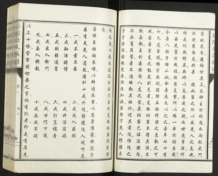 山东吴氏-延陵吴氏族谱.pdf电子版预览图2