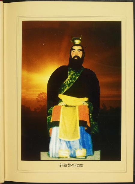 广西吴氏-中国吴氏通书.pdf电子版预览图4