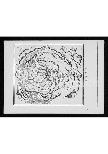 海南吴氏-吴氏合族谱.pdf电子版预览图5