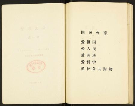 贵州吴氏-吴氏族谱.pdf电子版预览图2