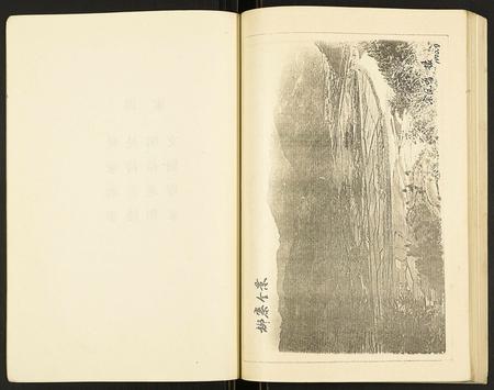 贵州吴氏-吴氏族谱.pdf电子版预览图4