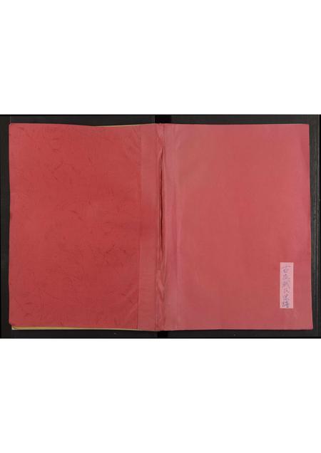 山西武氏-古交武氏宗谱 [全1册].pdf电子版缩略图