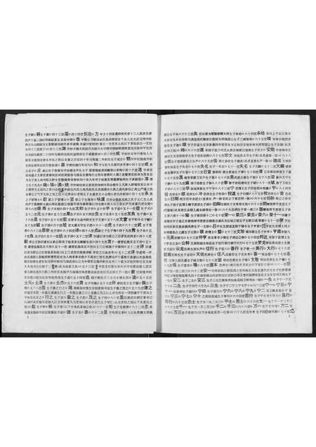 四川夏氏-溯源夏氏家谱.pdf电子版预览图3