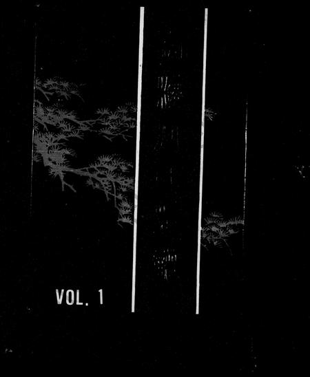 四川向氏-宣汉向氏族谱.pdf电子版缩略图