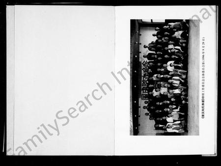 四川向氏-宣汉向氏族谱.pdf电子版预览图1