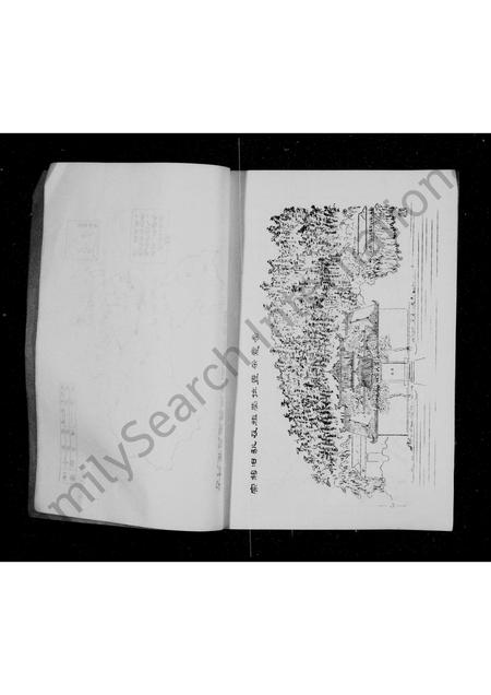 四川萧氏-萧氏家谱.pdf电子版预览图4