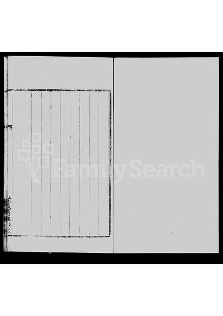 山东萧氏-福山萧正民本支宗谱.pdf电子版预览图2