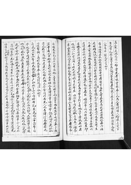 山东谢氏-谢氏族谱.pdf电子版预览图2