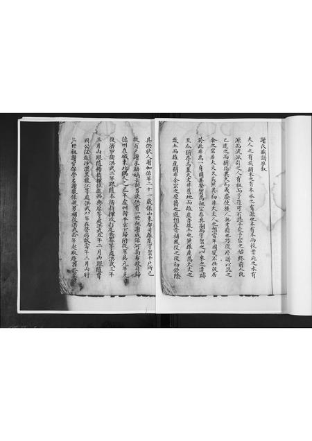 山东谢氏-谢氏族谱.pdf电子版预览图3