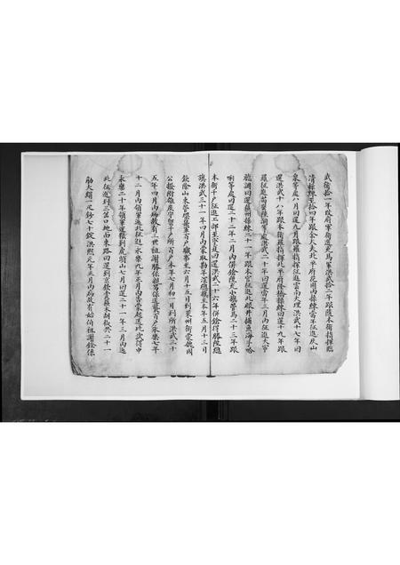 山东谢氏-谢氏族谱.pdf电子版预览图5