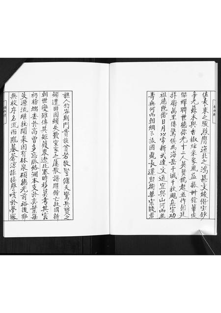 山东谢氏-雄崖所谢氏世谱.pdf电子版预览图3