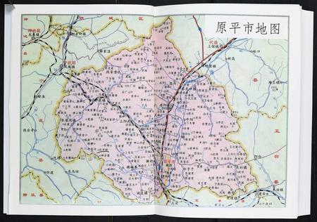 山西辛氏-辛氏族谱[5卷].pdf电子版预览图5