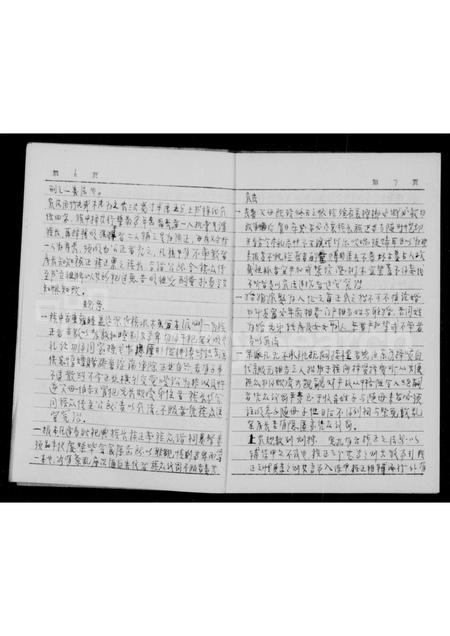 四川徐氏-徐氏族谱.pdf电子版预览图3