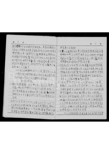 四川徐氏-徐氏族谱.pdf电子版预览图4