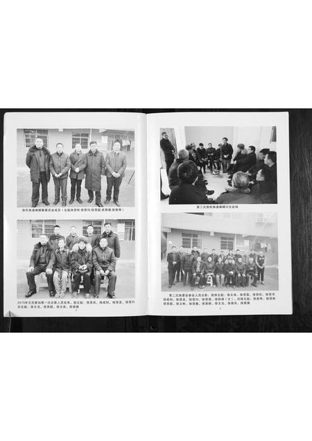 四川徐氏-徐氏祖籍永昌族谱[不分卷].pdf电子版预览图4