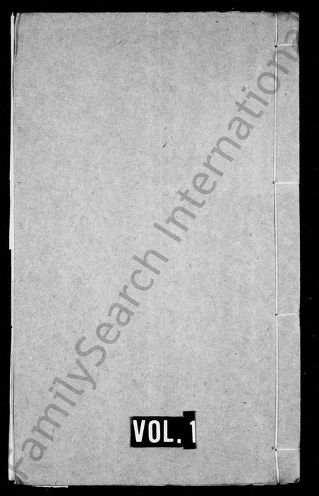 天津徐氏-徐氏家谱.pdf电子版缩略图