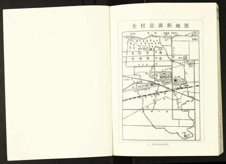 山东徐氏-山东招远高家庄子史话.pdf电子版预览图3
