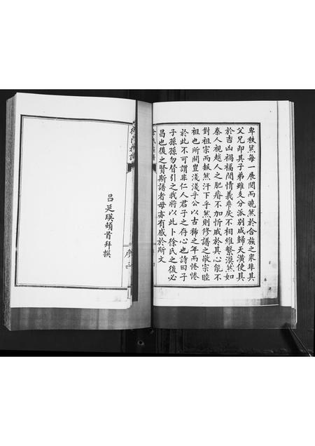 山东徐氏-徐氏族谱.pdf电子版预览图4