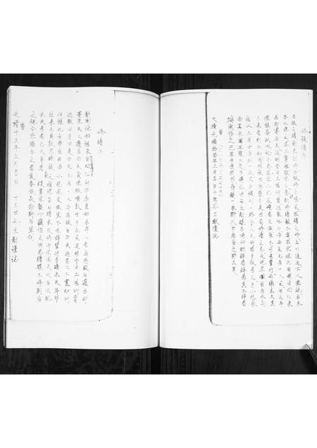 山东徐氏-徐氏族谱.pdf电子版预览图3