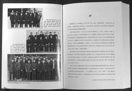 山东徐氏-徐氏族谱.pdf电子版预览图5