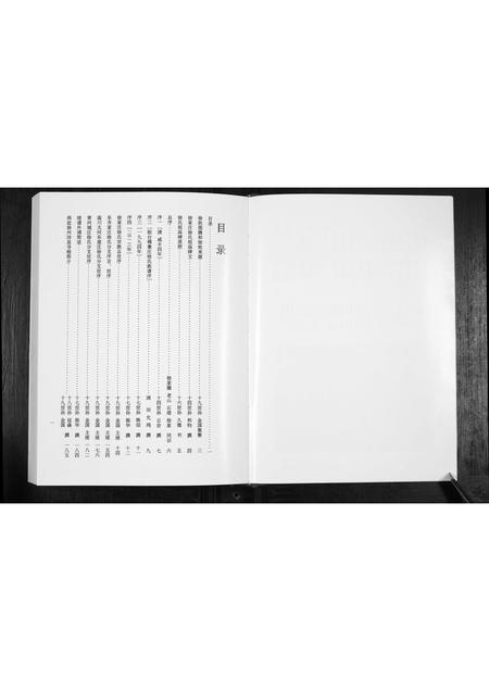 山东徐氏-徐氏族谱.pdf电子版预览图4