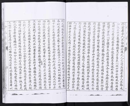 山东徐氏-徐氏族谱[不分卷].pdf电子版预览图3