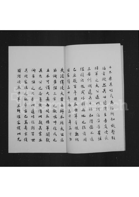 山西徐氏-徐氏族谱 [1卷].pdf电子版预览图4