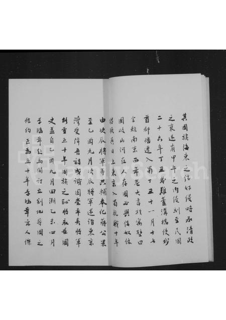 山西徐氏-徐氏族谱 [1卷].pdf电子版预览图5