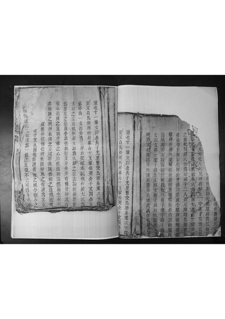 山东鄢氏-沙溪鄢氏重修族谱马塘局.pdf电子版预览图1
