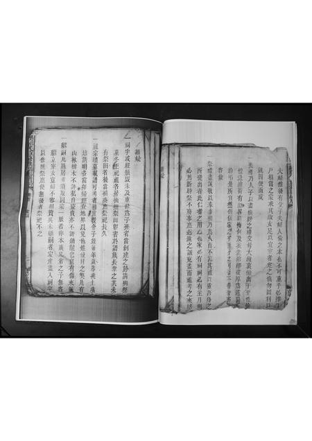 山东鄢氏-沙溪鄢氏重修族谱马塘局.pdf电子版预览图3