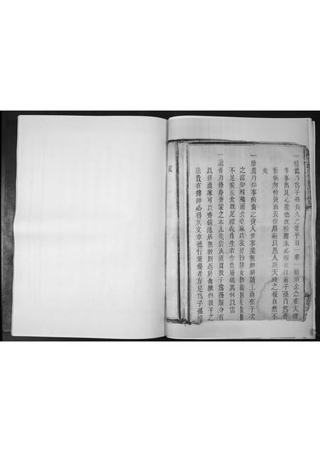 山东鄢氏-沙溪鄢氏重修族谱马塘局.pdf电子版预览图4