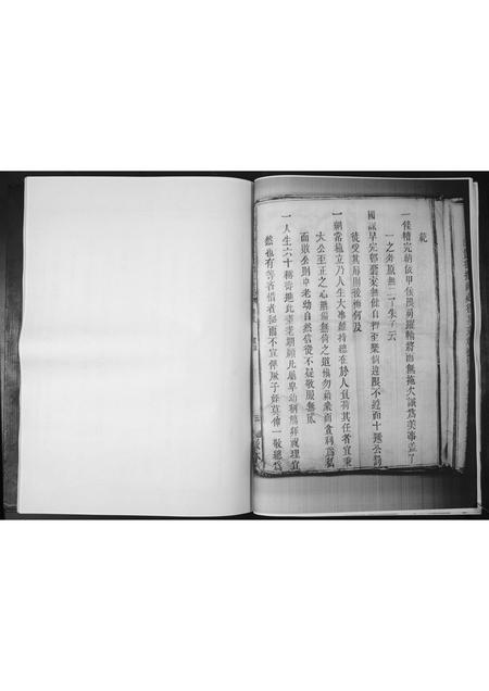 山东鄢氏-沙溪鄢氏重修族谱马塘局.pdf电子版预览图5