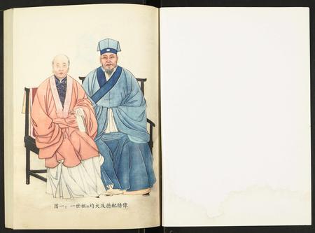 山东阎氏-昌乐阎氏家乘.pdf电子版预览图1